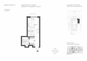 ЖК «Крылатская 33», планировка студии, 30.60 м²