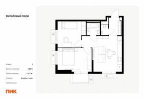 ЖК «Витебский парк», планировка 2-комнатной квартиры, 52.20 м²