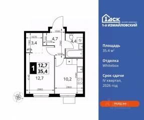 ЖК «1-й Измайловский», планировка 1-комнатной квартиры, 35.40 м²
