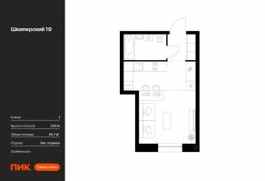 ЖК «Шкиперский 19», планировка студии, 26.70 м²