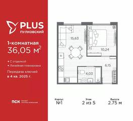 ЖК «Plus Пулковский», планировка 1-комнатной квартиры, 36.05 м²