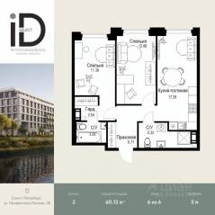 ЖК «ID Petrogradskaya», планировка 2-комнатной квартиры, 60.12 м²