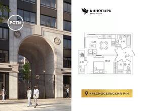 ЖК «Кинопарк», планировка 1-комнатной квартиры, 37.80 м²