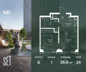 ЖК «SET», планировка 1-комнатной квартиры, 35.81 м²