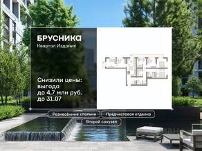 ЖК «Издание», планировка 3-комнатной квартиры, 129.50 м²