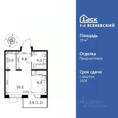 ЖК «1-й Ясеневский», планировка студии, 29.40 м²
