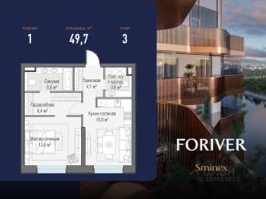 ЖК «Квартал Foriver», планировка 1-комнатной квартиры, 49.70 м²
