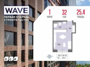 ЖК «Wave», планировка студии, 25.40 м²