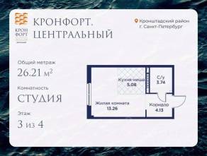 МЖК «Кронфорт. Центральный», планировка студии, 26.21 м²