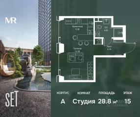 ЖК «SET», планировка студии, 28.77 м²