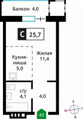 ЖК «Лесная Отрада», планировка студии, 25.70 м²
