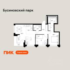 ЖК «Бусиновский парк», планировка 2-комнатной квартиры, 62.00 м²
