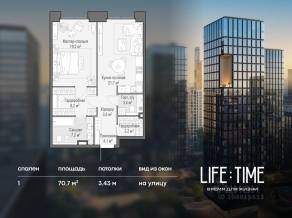 ЖК «Квартал Life Time», планировка 1-комнатной квартиры, 70.70 м²