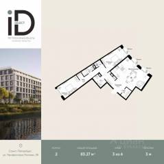 ЖК «ID Petrogradskaya», планировка 2-комнатной квартиры, 83.27 м²