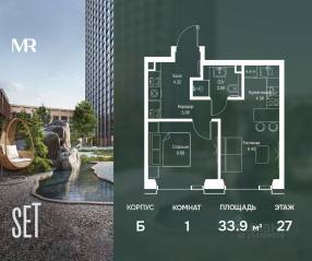 ЖК «SET», планировка 1-комнатной квартиры, 33.87 м²