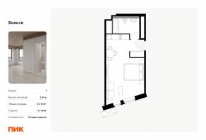 Апарт-комплекс «Вольта», планировка студии, 32.16 м²