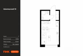 ЖК «Шкиперский 19», планировка студии, 21.30 м²