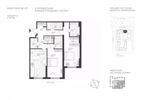 ЖК «Крылатская 33», планировка 2-комнатной квартиры, 104.30 м²