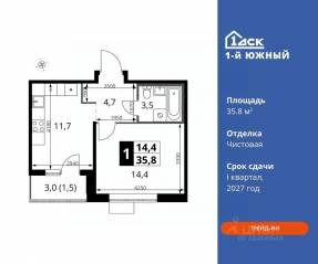 ЖК «1-й Южный», планировка 1-комнатной квартиры, 35.80 м²