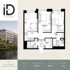 ЖК «ID Petrogradskaya», планировка 2-комнатной квартиры, 58.77 м²