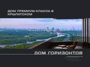 ЖК «Дом Горизонтов», планировка 1-комнатной квартиры, 45.58 м²