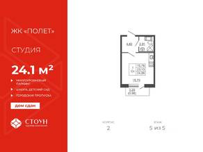 ЖК «Полет», планировка студии, 24.09 м²