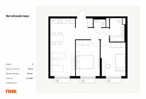 ЖК «Витебский парк», планировка 2-комнатной квартиры, 56.10 м²