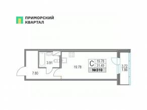 ЖК «Приморский квартал», планировка студии, 31.30 м²