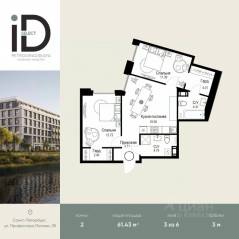 ЖК «ID Petrogradskaya», планировка 2-комнатной квартиры, 61.43 м²