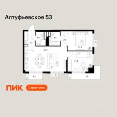 ЖК «Алтуфьевское 53», планировка 2-комнатной квартиры, 63.20 м²