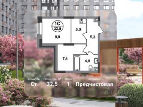 ЖК «Первый Московский», планировка студии, 32.50 м²