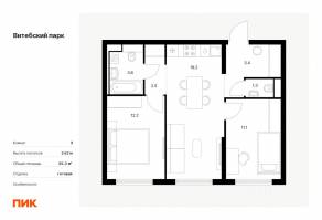 ЖК «Витебский парк», планировка 2-комнатной квартиры, 55.30 м²