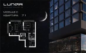ЖК «LUNAR», планировка 1-комнатной квартиры, 50.00 м²