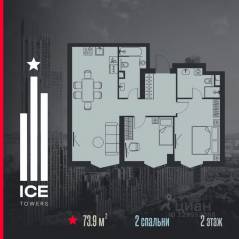 ЖК «ICE Towers», планировка 2-комнатной квартиры, 73.90 м²