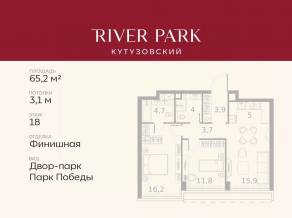 ЖК «River Park Towers Кутузовский», планировка 2-комнатной квартиры, 65.20 м²