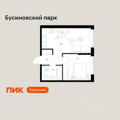 ЖК «Бусиновский парк», планировка 1-комнатной квартиры, 36.40 м²
