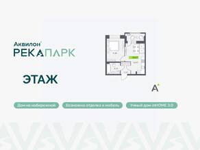 ЖК «Аквилон RekaPark», планировка 1-комнатной квартиры, 35.67 м²