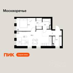 ЖК «Москворечье», планировка 1-комнатной квартиры, 45.50 м²