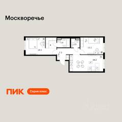 ЖК «Москворечье», планировка 2-комнатной квартиры, 64.50 м²