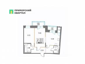 ЖК «Приморский квартал», планировка 2-комнатной квартиры, 60.57 м²
