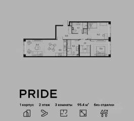 ЖК «Pride», планировка 3-комнатной квартиры, 95.40 м²