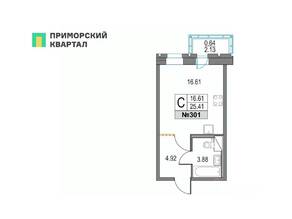 ЖК «Приморский квартал», планировка студии, 25.41 м²