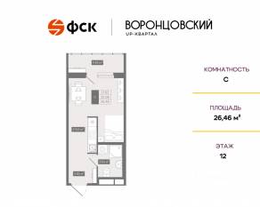 ЖК UP-квартал «Воронцовский», планировка студии, 26.46 м²
