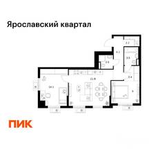 ЖК «Ярославский квартал», планировка 2-комнатной квартиры, 62.80 м²