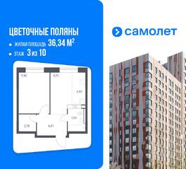 ЖК «Цветочные поляны Экопарк», планировка 1-комнатной квартиры, 36.34 м²