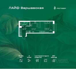 ЖК «LIFE Варшавская», планировка студии, 34.64 м²