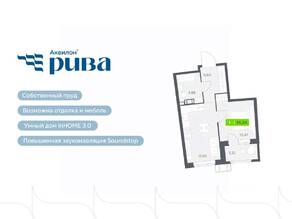ЖК «Аквилон RIVA», планировка 1-комнатной квартиры, 36.24 м²