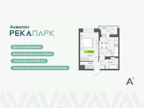 ЖК «Аквилон RekaPark», планировка 1-комнатной квартиры, 34.02 м²
