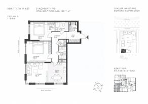 ЖК «Крылатская 33», планировка 3-комнатной квартиры, 88.70 м²