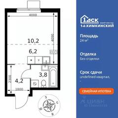 ЖК «1-й Химкинский», планировка студии, 24.40 м²